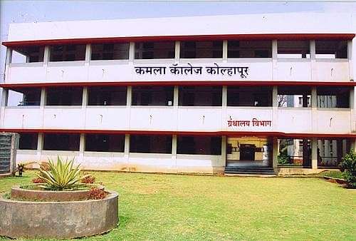Kamala_College